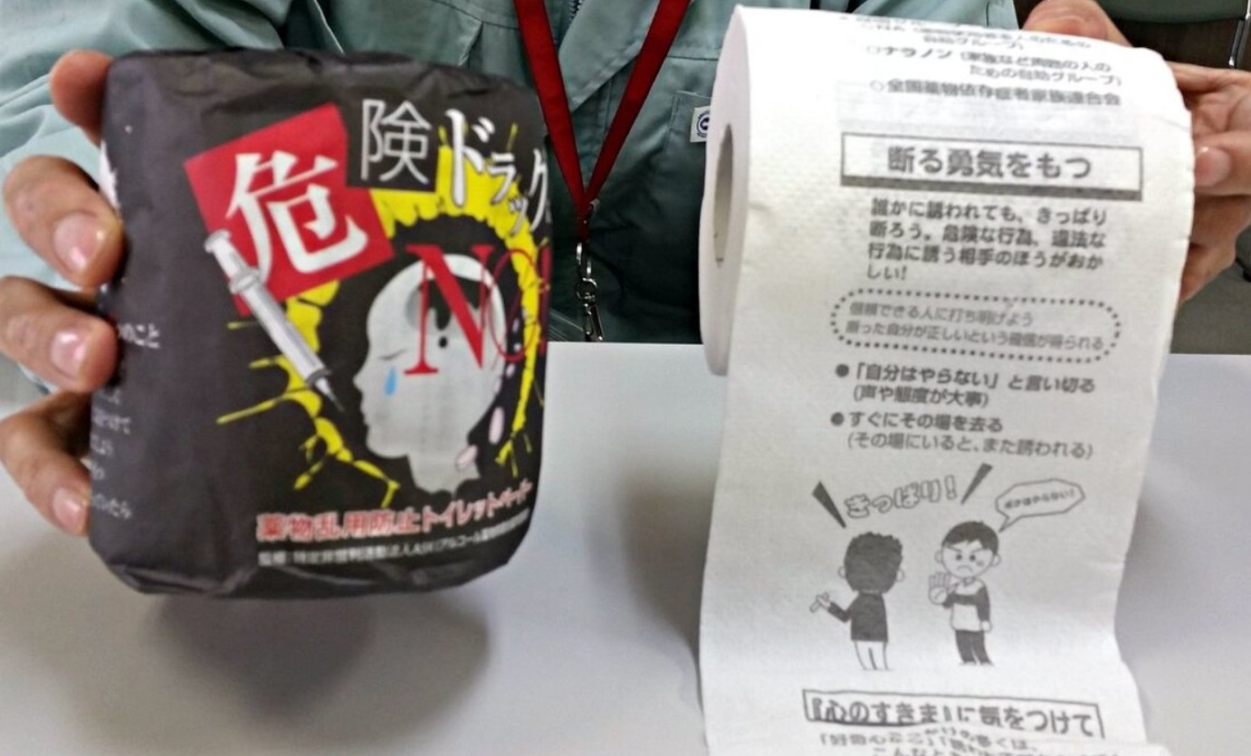 Jaapani tualettpaberi revolutsioon: keegi ei näinud seda ette